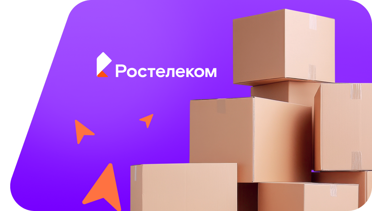 Переезд в новую квартирув&nbsp;посёлок совхоза КИМ (Республика Татарстан)